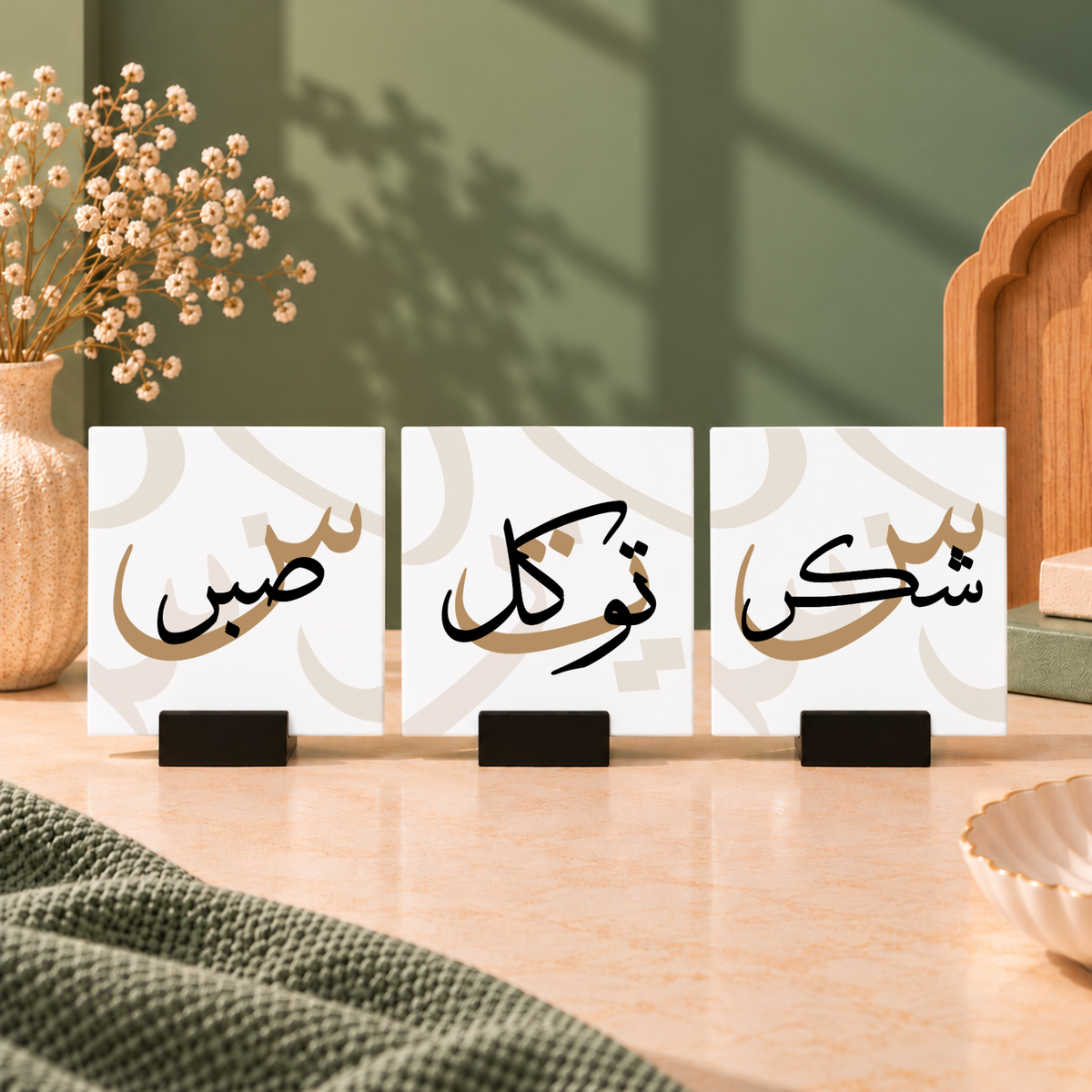 Islamitische tegels