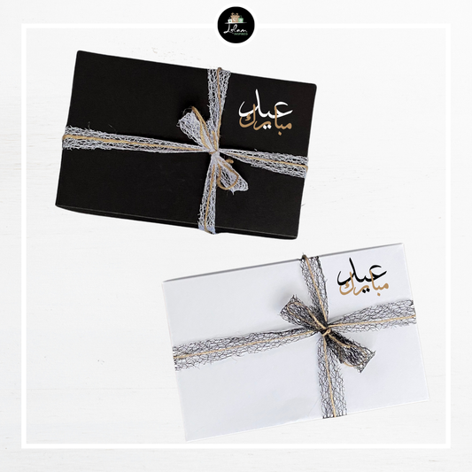 Lege giftbox voor diverse gelegenheden