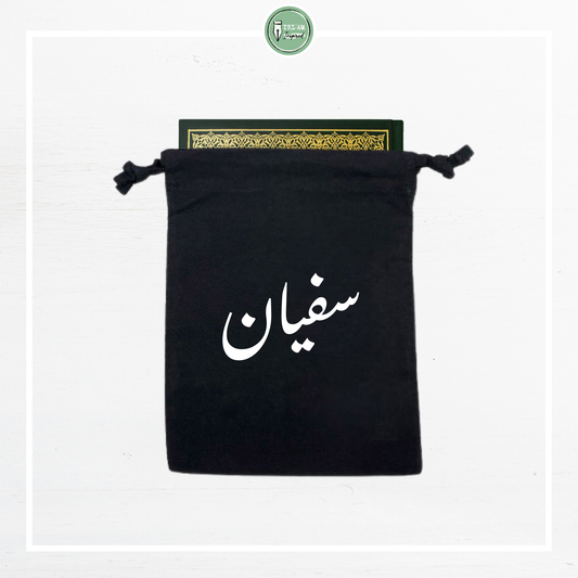 Gepersonaliseerde bookbag 'Arabisch'