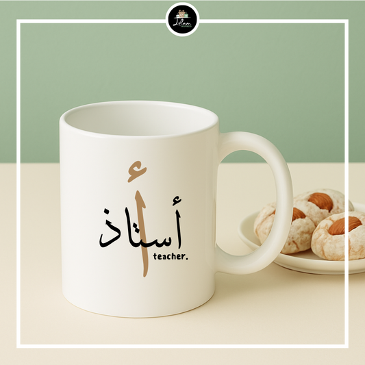 Mok 'ustaadh(a) - teacher'