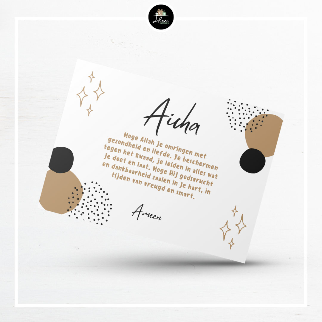 Personalized greeting card with dua for a newborn