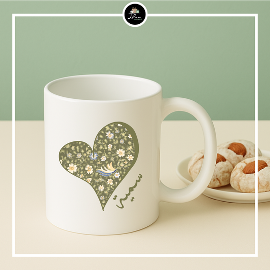 Gepersonaliseerde mok 'Madinah'