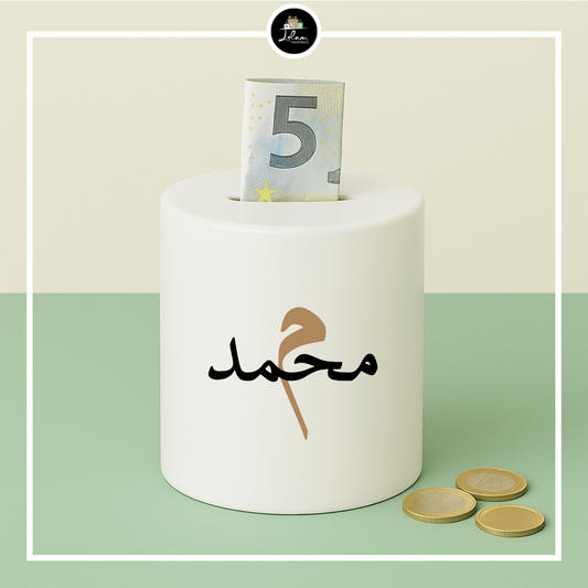 Personalized money box with name and initial - Arabic