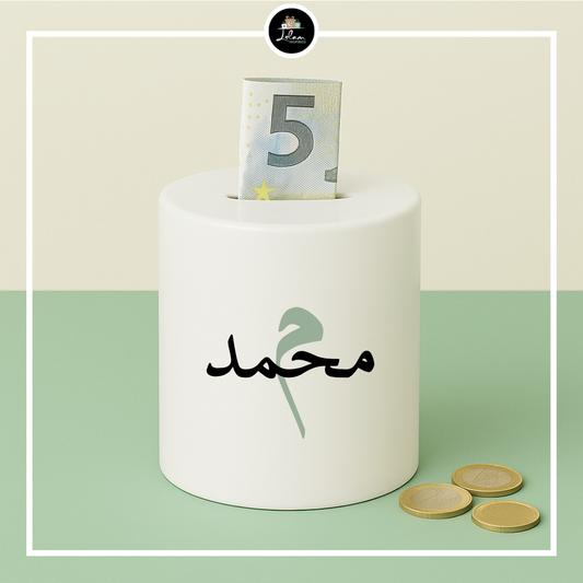 Personalized money box with name and initial - Arabic