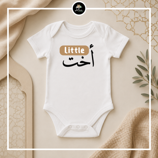 Rompertje 'Little ukht'