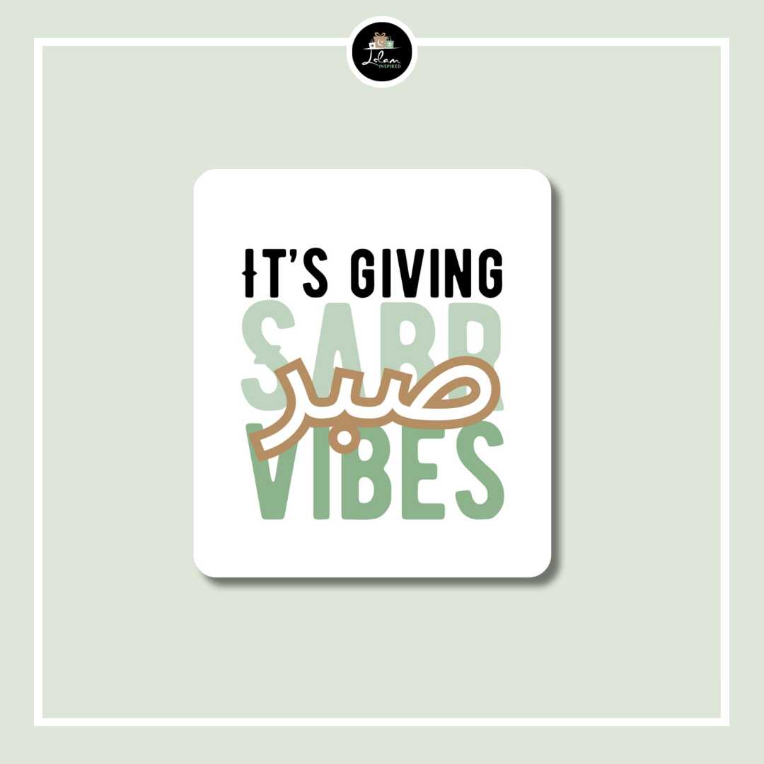 Sticker 'It's giving Sabr vibes'