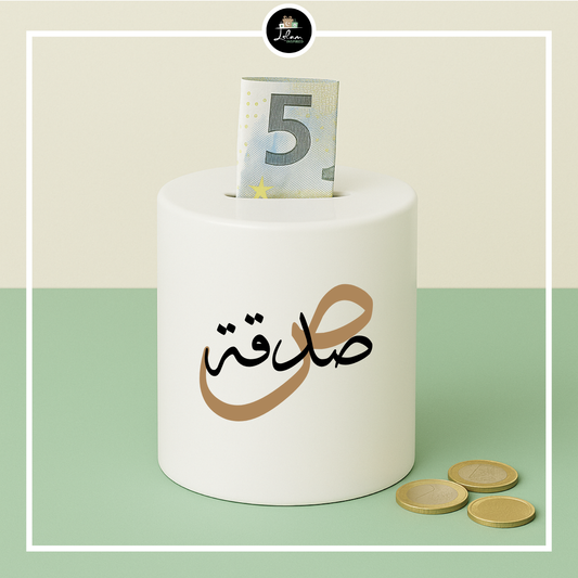 Sadaqa spaarpot - Arabisch