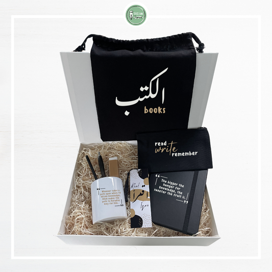 Giftbox voor moslim(a) 'read & write'