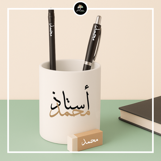 Porte-stylo personnalisé pour un Ustaadh(a) - Arabe