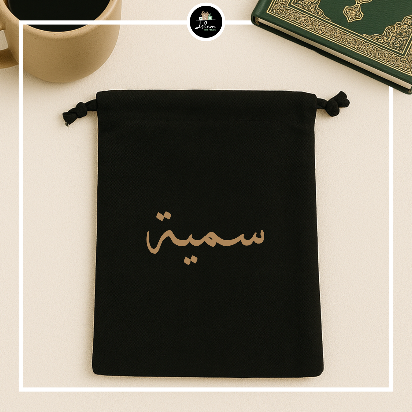 Gepersonaliseerde bookbag met naam - Arabisch
