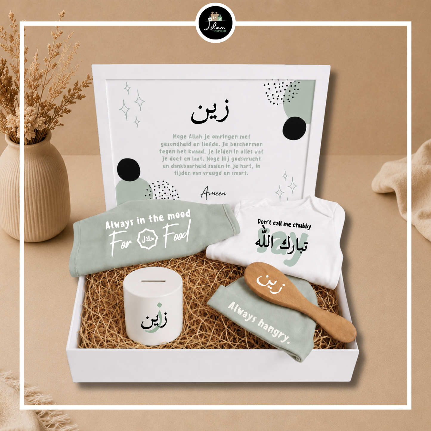 Personalized XL gift box for a newborn