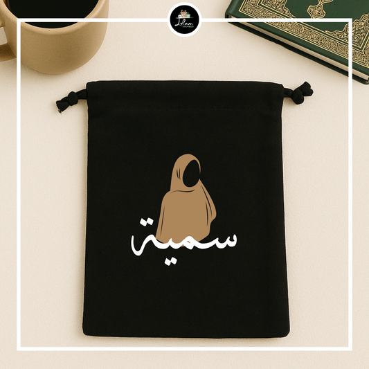 Gepersonaliseerde bookbag met hijab illustratie - Arabisch