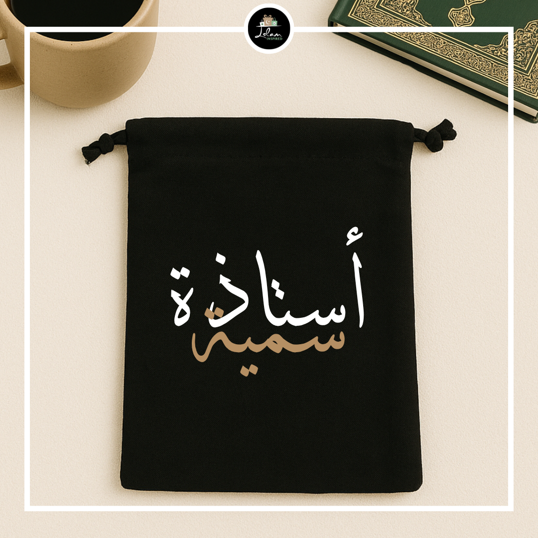 Cartable personnalisé pour un ustaadh ou ustaadha - Arabe