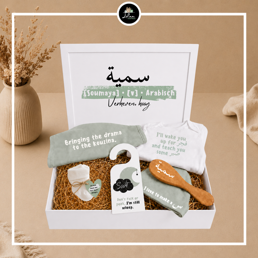 XL gift box for a newborn Muslim