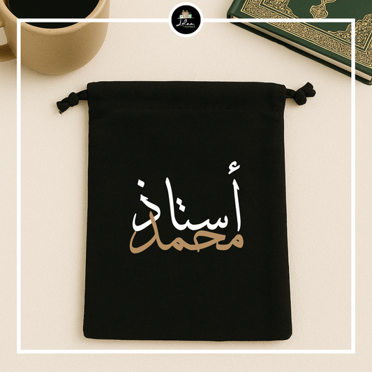Cartable personnalisé pour un ustaadh ou ustaadha - Arabe