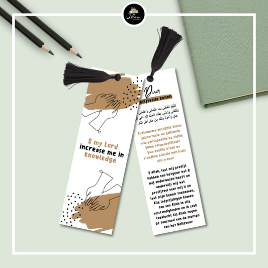 Dubbelzijdige boekenlegger 'O my lord, increase me in knowledge'