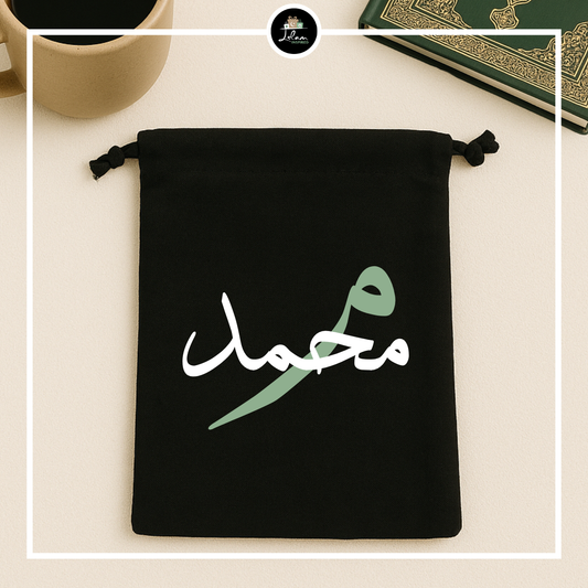 Gepersonaliseerde bookbag met naam en initiaal (Arabisch)