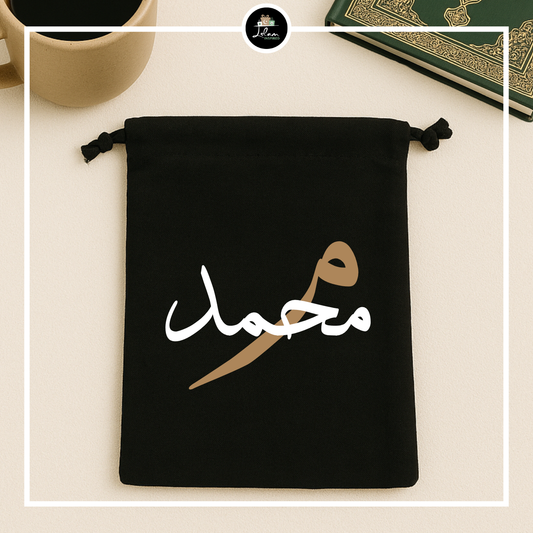 Gepersonaliseerde bookbag met naam en initiaal (Arabisch)