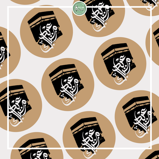 Eid Mubarak sticker 'Kaaba'
