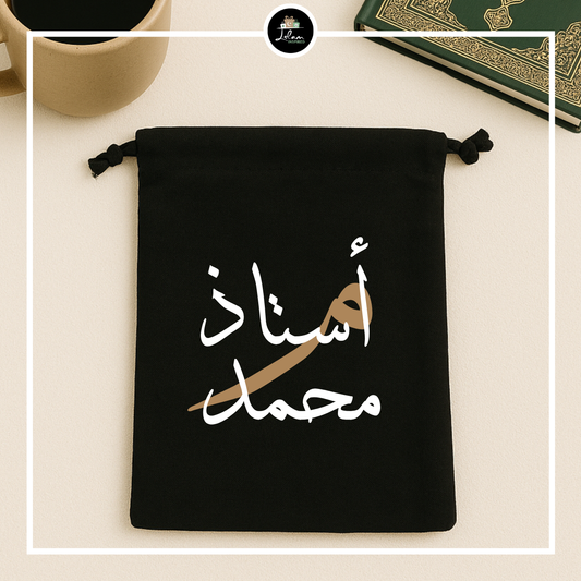 Gepersonaliseerde bookbag voor een ustaadh of ustaadha - Arabisch