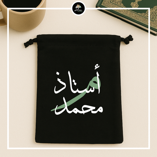 Gepersonaliseerde bookbag voor een ustaadh of ustaadha - Arabisch