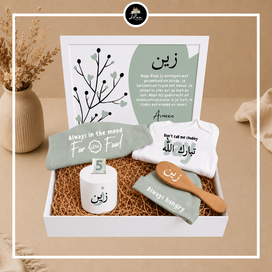 Giftbox voor een pasgeboren moslim met spaarpot 'Always in the mood for halal food'