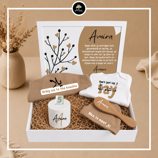 Giftbox voor een pasgeboren moslim met spaarpot 'Say ma shaa Allah'
