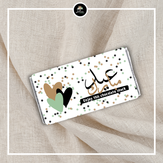 Eid Mubarak giftbag in confetti thema