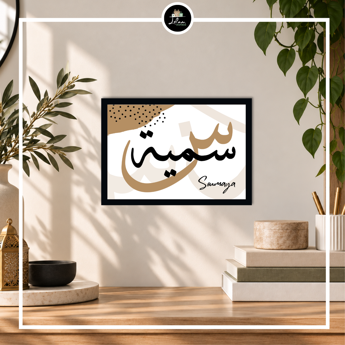 Naamposter 'Abstract Arabic'
