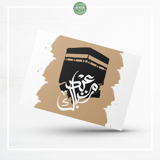 Eid Mubarak wenskaart 'Kaaba'
