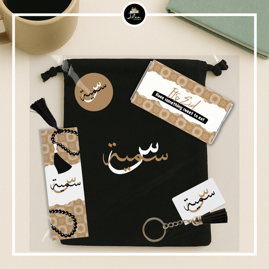Eid giftset