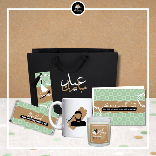 Sac cadeau Eid Mubarak pour enfant (compositions variées)