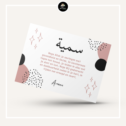 Giftbox voor een pasgeboren meisje 'Bent an naas'