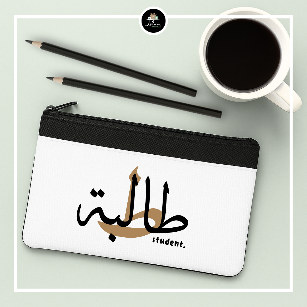 Pencil case 'Path to knowledge'