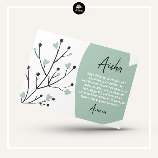 Brievenbus cadeautje voor een pasgeboren baby 'Always in the mood for halal food'