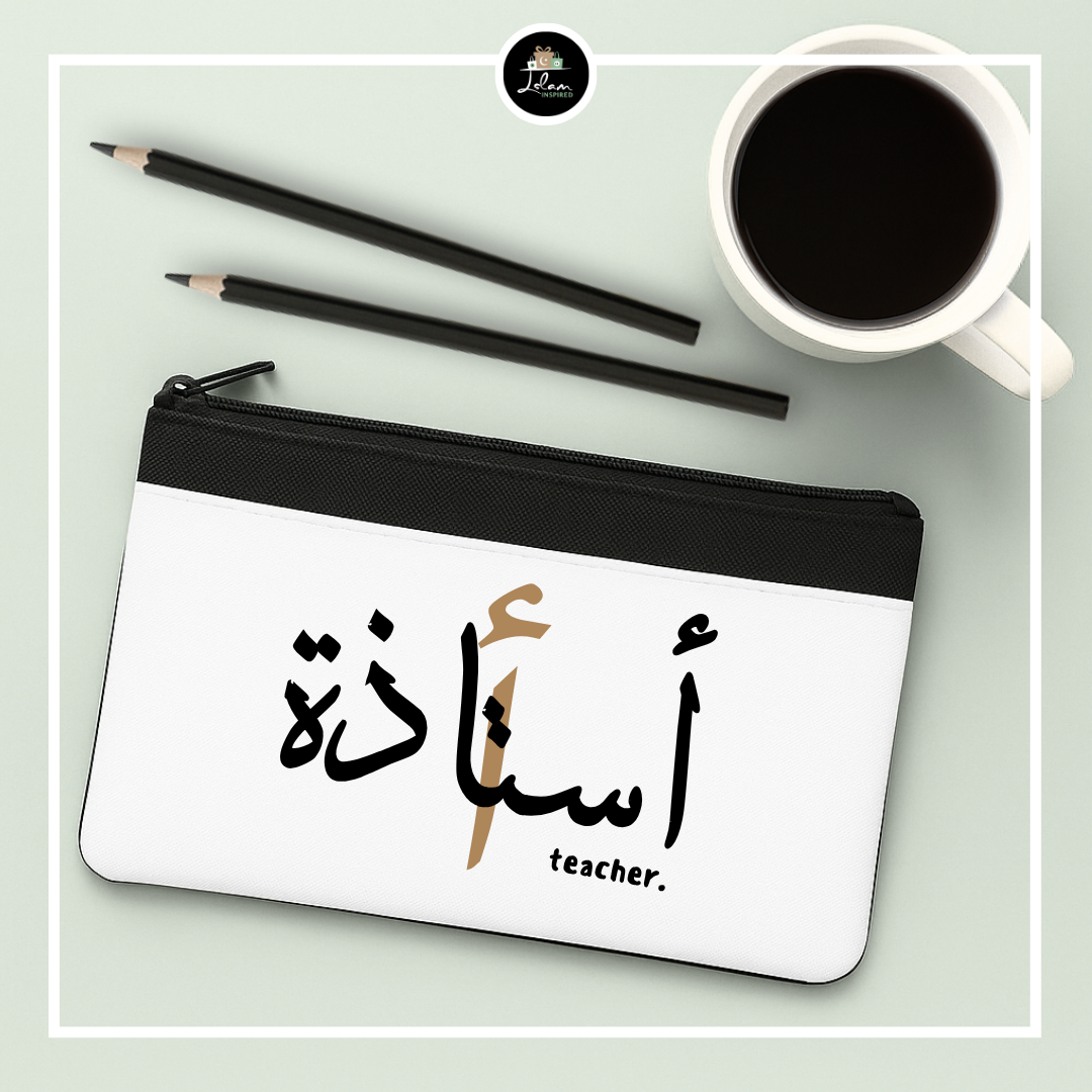 Pencil case 'Path to knowledge'