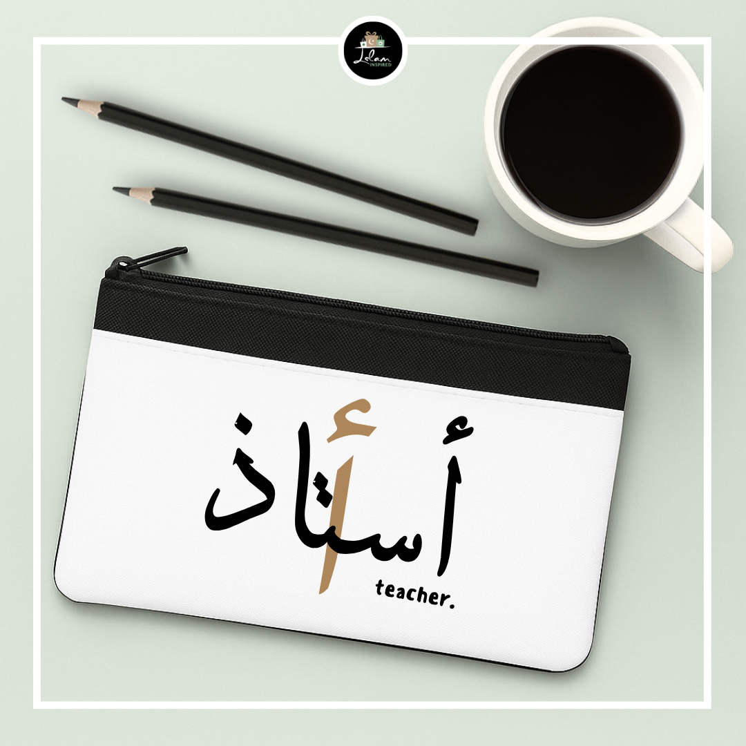 Pencil case 'Path to knowledge'