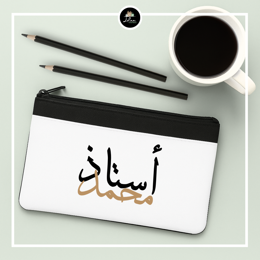 Pencil case 'Path to knowledge'