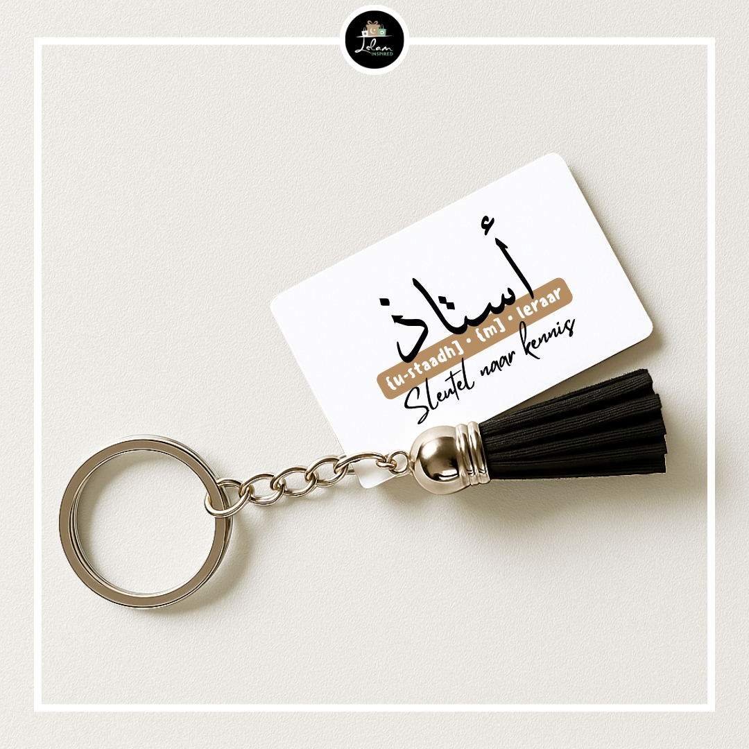 Double sided keychain for an ustaadh or ustaadha