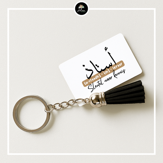 Double sided keychain for an ustaadh or ustaadha