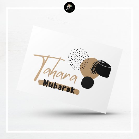 Wenskaart voor een besnijdenis 'Tahara mubarak'
