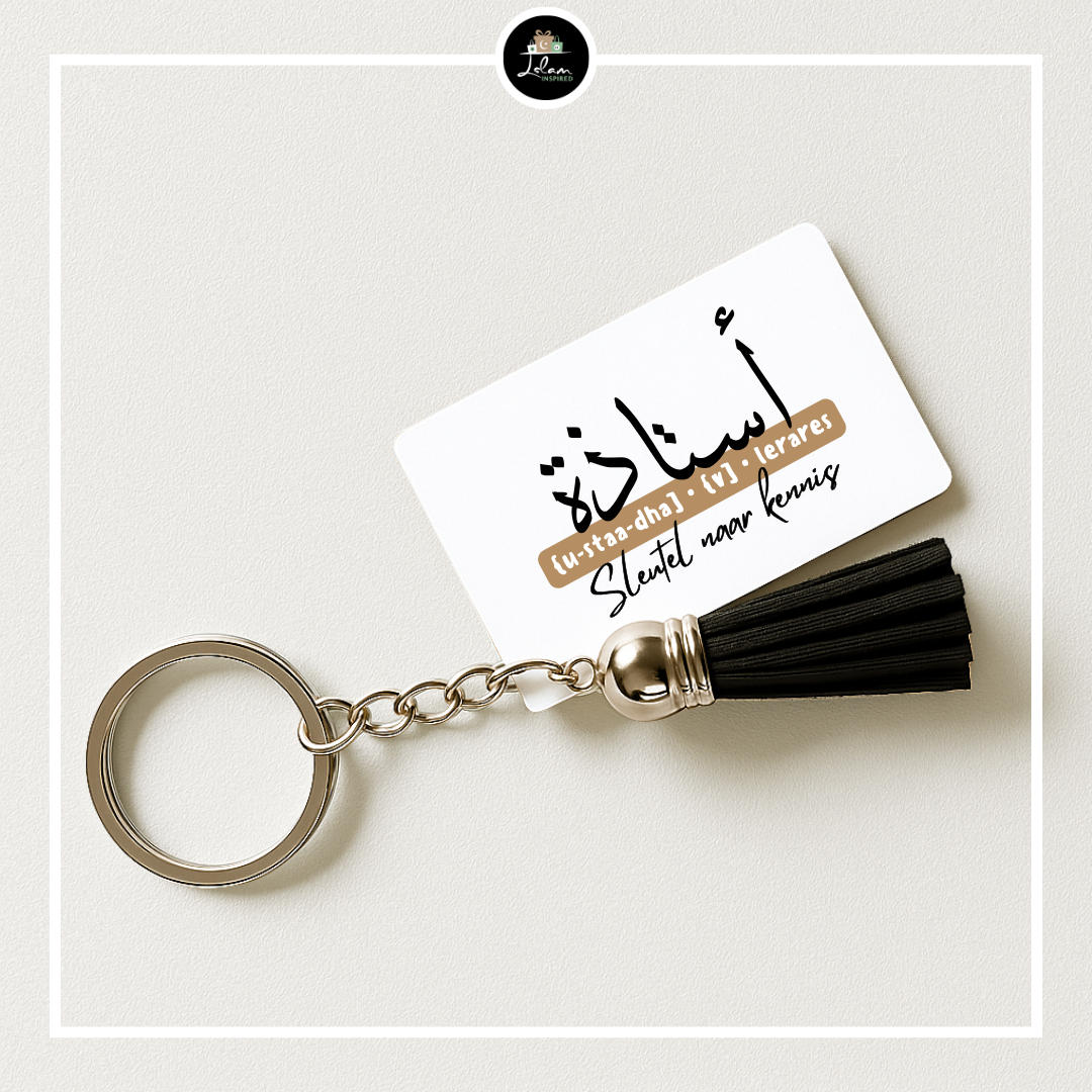 Double sided keychain for an ustaadh or ustaadha