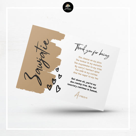 Wenskaart met gedicht en dua voor een echtgenote