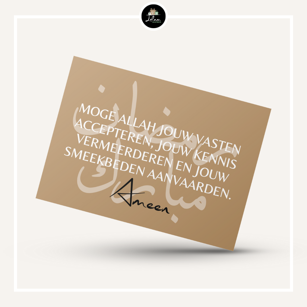 Ramadan Mubarak greeting card with dua