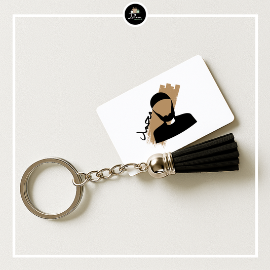 Gepersonaliseerde sleutelhanger met baard illustratie