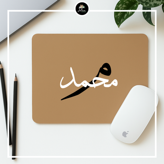 Gepersonaliseerde muismat met naam en initiaal - Arabisch