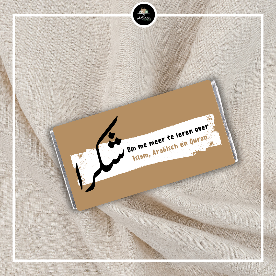 'Shokran, to teach me more about Islam, Arabic &amp; Quran!'