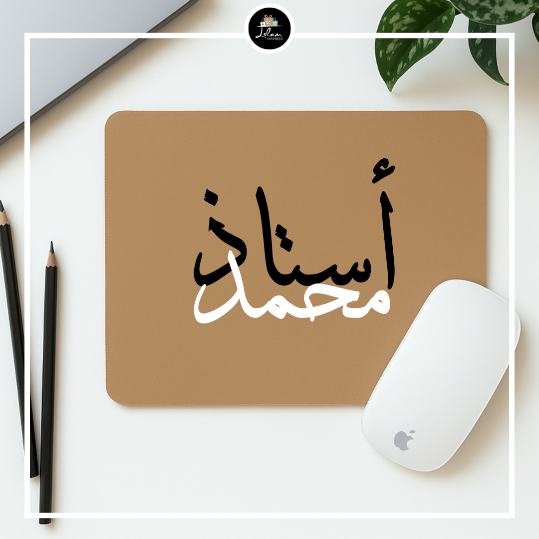 Gepersonaliseerde muismat voor een ustaadh(a) - Arabisch