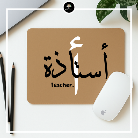 Muismat voor een ustaadh(a)