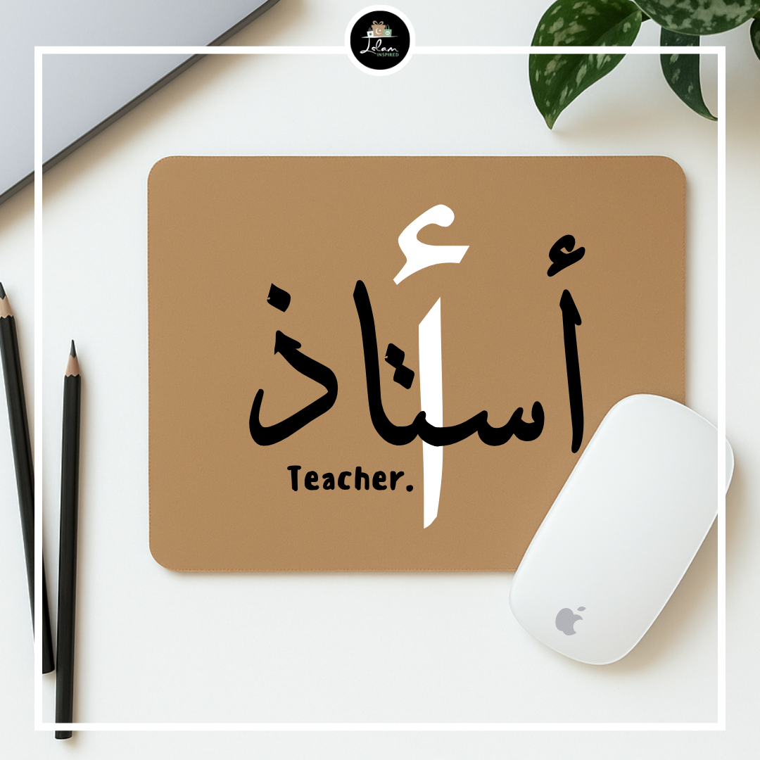 Muismat voor een ustaadh(a)